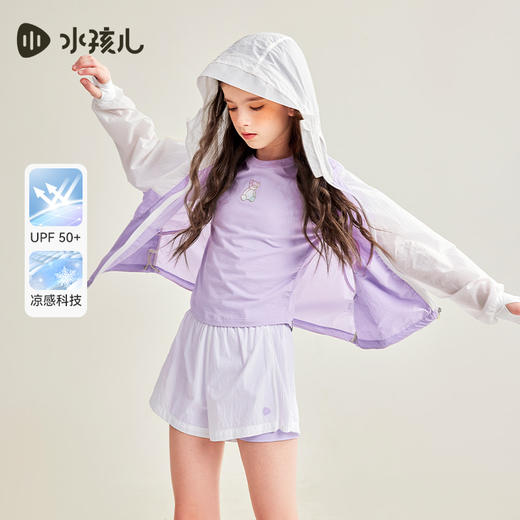 水孩儿童装夏季新款女童防晒凉感外套儿童轻薄柔软防紫外线宽松上衣 商品图1