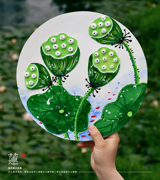 《夏日美学：荷塘探秘之青青莲蓬 》夏天/轻粘土/池塘/荷叶/自动发货：下单后，点击手机短信中收到的链接，即可获取文件下载的链接；如有任何问题，可添加客服微信hm33268获得帮助。 商品图0