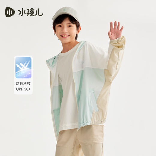 水孩儿童装夏季新款儿童防晒外套男童轻薄舒适皮肤衣女童时尚拼色连帽上衣 商品图6
