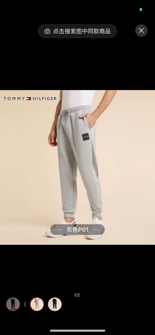 汤米Tommy男士休闲 百搭 纯棉简约织布标抽绳束脚宽松卫裤 商品图7