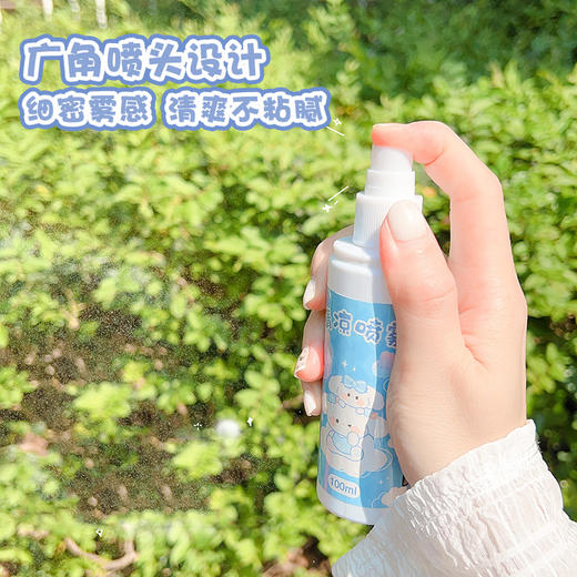 2瓶装【抖音同款夏天清凉喷雾】便携式夏日降温神器 军训学生防暑避暑冰凉剂 商品图2