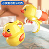 【黄鸭奇“浴”记，宝宝更爱洗澡】小鸭子宝宝，沐浴玩耍新玩具。游泳戏水，轻松愉悦。为宝宝带来无限快乐！男女皆宜，六一热卖款 商品缩略图3