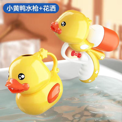 【黄鸭奇“浴”记，宝宝更爱洗澡】小鸭子宝宝，沐浴玩耍新玩具。游泳戏水，轻松愉悦。为宝宝带来无限快乐！男女皆宜，六一热卖款 商品图3