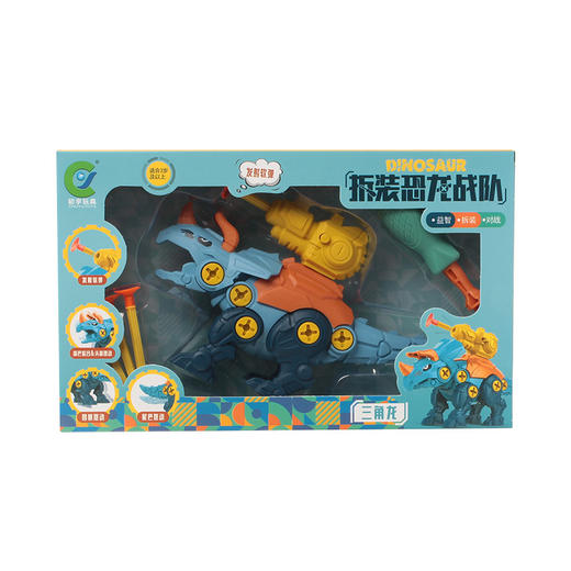 【福利新品 六一热卖榜！】发射软弹拆装恐龙玩具礼品 男孩拼装霸王龙 儿童拧螺丝玩具 商品图9