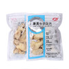 干姜 药食同源康美中药饮片 独立小包装 商品缩略图1