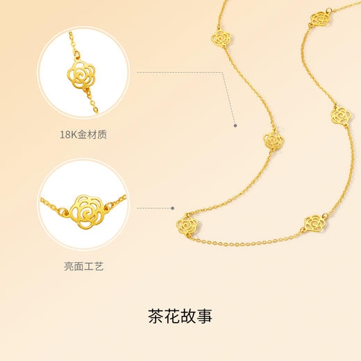 周六福黄18K金项链女镂空山茶花链坠AU750多彩金时尚送女友礼物 商品图1