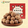 0594【国企严选，山海食材】莆田五彩秋芦五福桂圆260g*2礼盒装 商品缩略图3