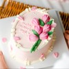 郁金香妈妈裱花蛋糕（同城配送） | 烤爱 商品缩略图0
