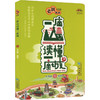 一座山读懂一座城 商品缩略图0