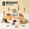 燕之坊核桃藜麦智八宝粉450g 早餐谷物冲饮 饱腹食品即食五谷粗粮代餐粉 商品缩略图3