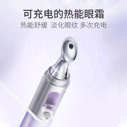 水密码  双肽抗皱按摩眼霜（三代）20g 商品图4