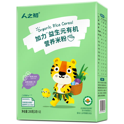 人之初加力原味加铁米粉高铁高钙有机6月+辅食20g*10袋/盒RZC-400826/400635/402844 商品图2