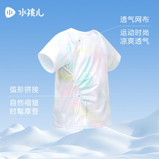 水孩儿童装夏季新款女童吸湿速干短袖轻薄柔软T恤时尚清新圆领衫 商品图6