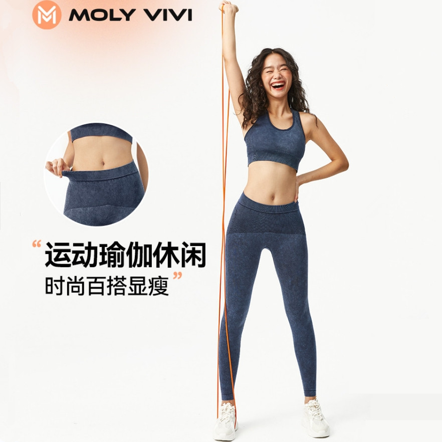【清完下架】MOLY VIVI 牛仔瑜伽裤N3 （4-504）