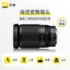 尼康Z卡口镜头 尼克尔 尼康Z系列微单相机镜头 尼克尔 Z 28-400 mm f/4-8 VR（未税价） 商品缩略图2