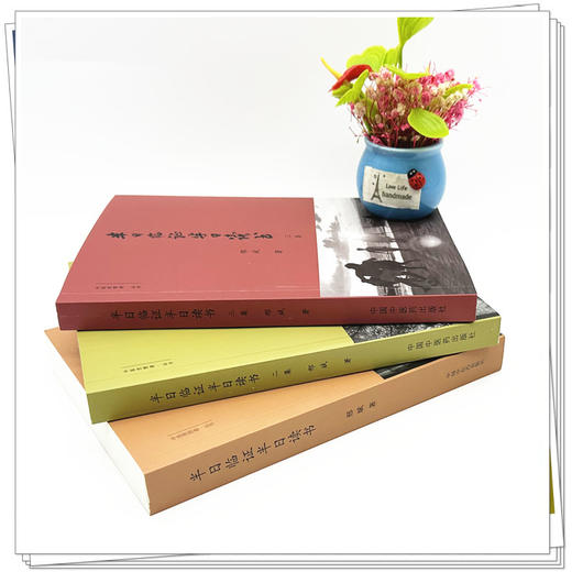 【全3册】半日临证半日读书.二集.三集 邢斌 主编 中国中医药出版社 中医临床 医案医话 方药 针灸 书籍 商品图3