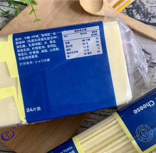 【中欧班列精选】新西兰进口安佳再制切达干酪再制干酪84片1.04KG QB 商品图14