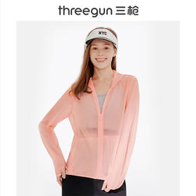Threegun三枪 连帽长袖女士皮肤衣-81665A911