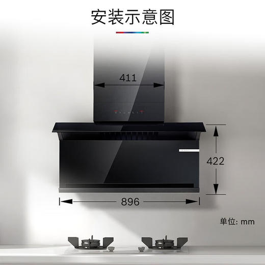 博世/烟机/DSF98CC61W 商品图3