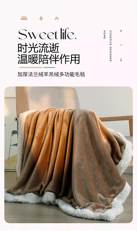多功能毯-驼色 商品图2