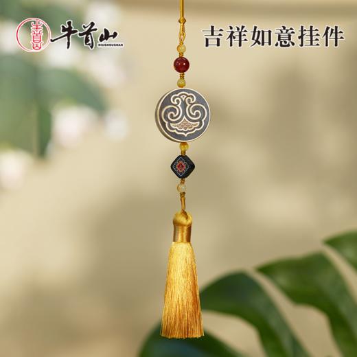牛首山文创吉祥如意挂件吊坠檀木车载平安高级摆件后视镜装饰品 商品图4