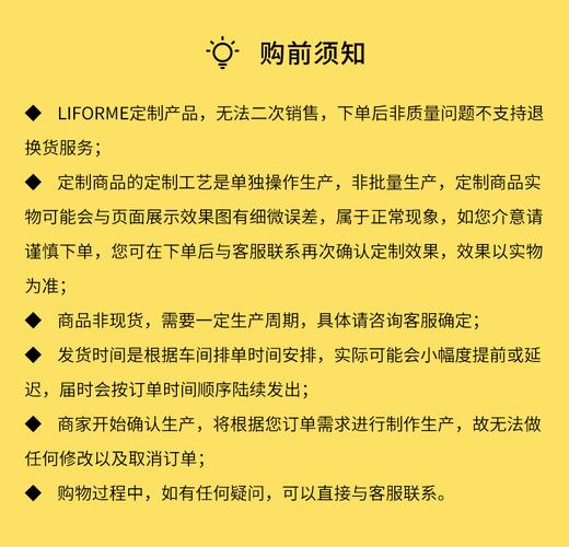 liforme定制垫 商品图4