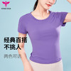 悠妍抽绳瑜伽服短袖T恤DX24510 抽绳美背 商品缩略图0