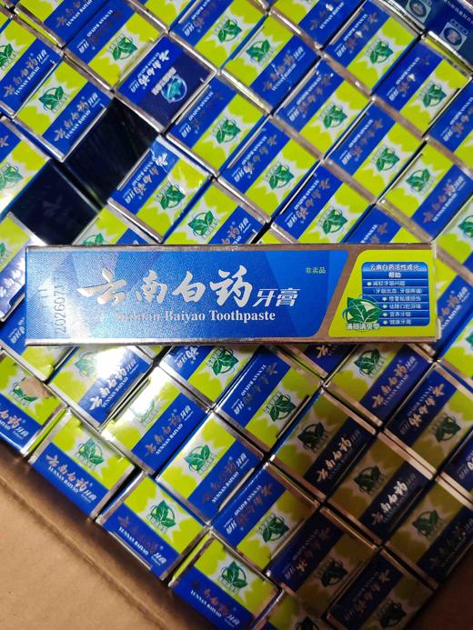 云南白药牙膏薄荷清爽型30g 商品图0