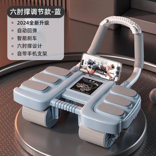 全新四轮带回弹六肘撑健腹轮男女锻炼腹肌减肥瘦肚子家用健身器材 商品图9