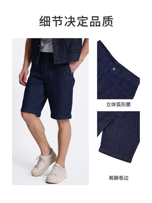 callisto深蓝全棉水洗牛仔短裤 STSPW001C 商品图5