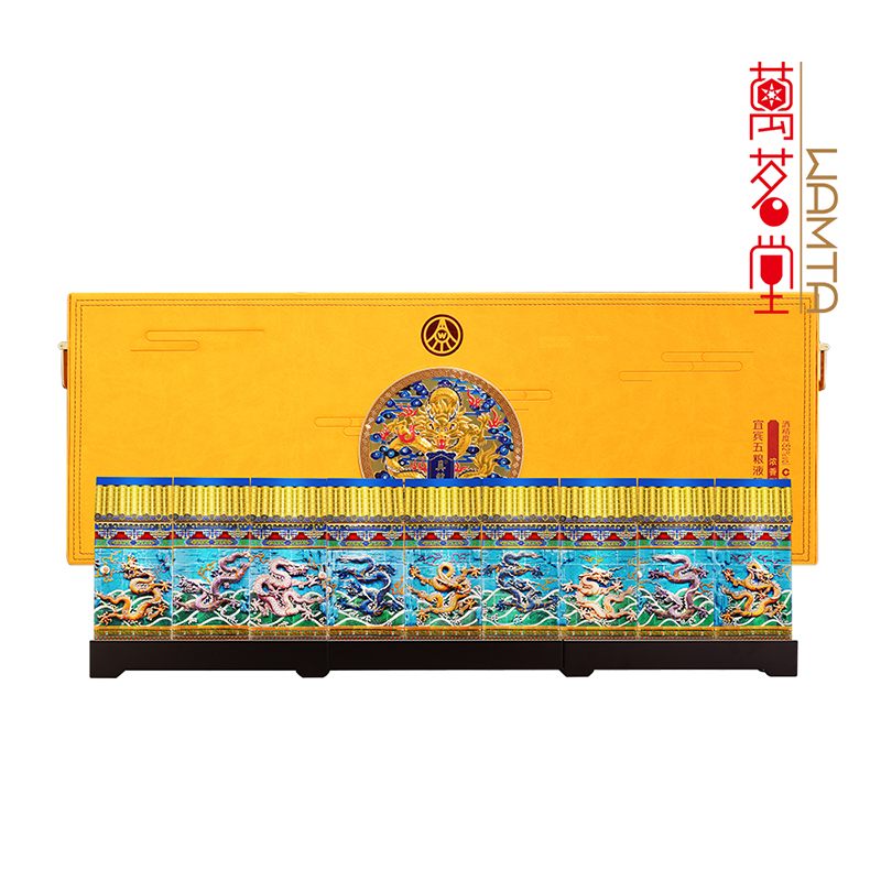 真龙天子酒九龙壁限量版 52度浓香型白酒 500mL*9瓶  高端文创酒 送礼白酒