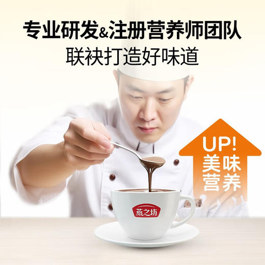 燕之坊 淮山薏米芡实粉 五谷杂粮粗粮粉 营养早餐 冲饮代餐即食粉 饱腹 淮山薏米芡实粉 320g 商品图6