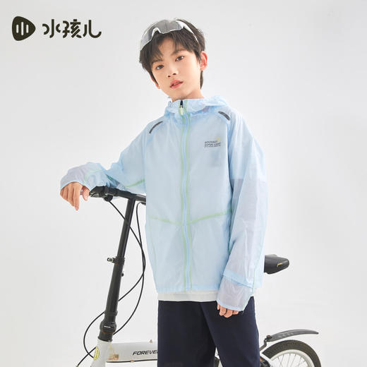 水孩儿童装夏季新品儿童防晒外套男童轻薄柔软皮肤衣女童时尚纯色连帽上衣 商品图1