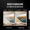 海信激光电视80D9H 80英寸 210%高色域三色护眼电视机 128G超大内存4K超高清 商品缩略图5