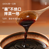 松鲜鲜金标松茸一品鲜1L【0添加】代替酱油生抽红烧凉拌炒菜调味提鲜 商品缩略图3