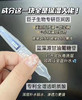 可复美吨吨次抛精华 专研全谱透明质酸 30支/盒  27年后 商品缩略图7