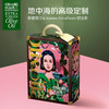 欧丽薇兰特级初榨橄榄油750ML×2粉色礼盒 商品缩略图1