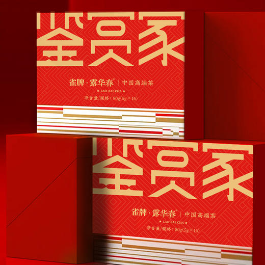 福鼎白茶 商品图2