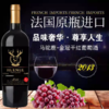 马驼鹿 金冠干红葡萄酒 商品缩略图0