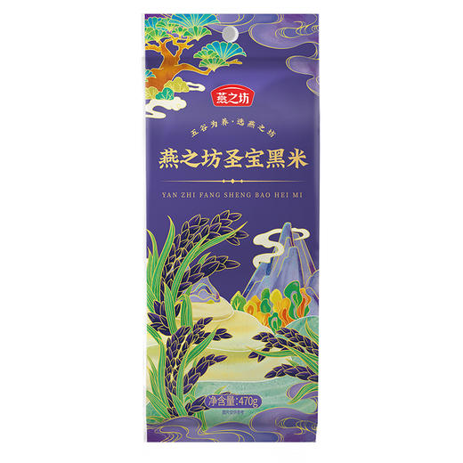 燕之坊圣宝黑米（一品）470g 商品图0