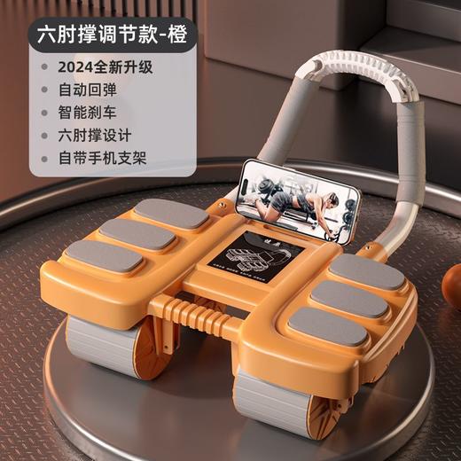 全新四轮带回弹六肘撑健腹轮男女锻炼腹肌减肥瘦肚子家用健身器材 商品图8