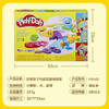 培乐多F91435C00百变饺子包彩泥游戏套装 商品缩略图4