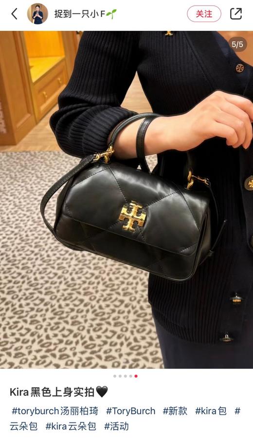 T&B女包新款小香风云朵包菱格链条单肩斜挎手提包 商品图3