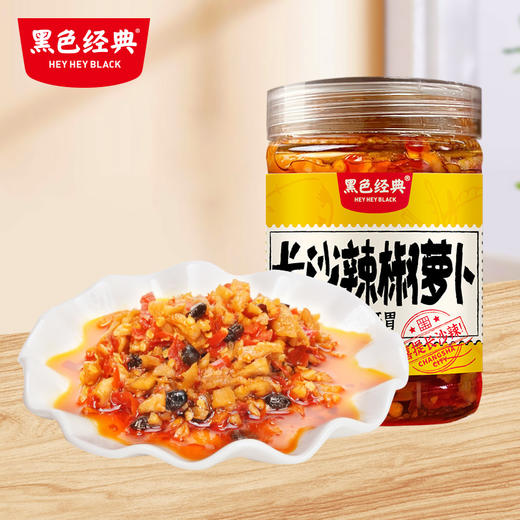 【食欲全开下饭神器】黑色经典辣酱大满贯7瓶装 辣酱盛宴 商品图2