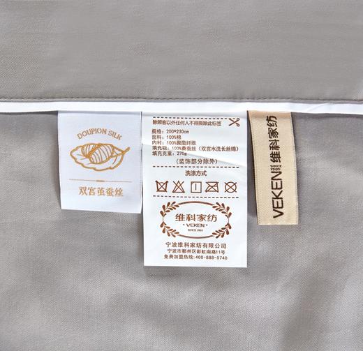 维科琼芳水洗天雪棉双宫桑蚕丝夏被 商品图2
