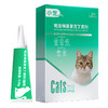 小宠体内外一体同驱 驱虫药 吡虫啉莫昔克丁滴剂  3支装（猫用） 商品缩略图4