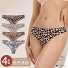 洁丽雅4条装丁字裤性感豹纹女士三角内裤 商品缩略图8