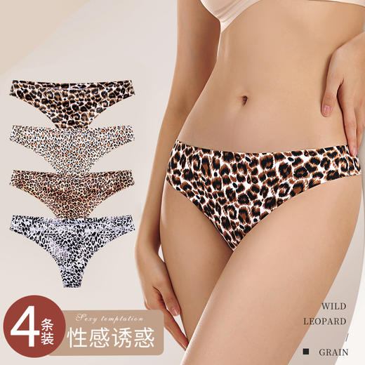 洁丽雅4条装丁字裤性感豹纹女士三角内裤 商品图8