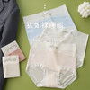 英文蝴蝶高腰超薄冰丝内裤 无痕裸感收腹净化裤紫杉醇清凉透气高腰三角裤女2276# 商品缩略图2