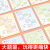 数独游戏(全3册) 商品缩略图3